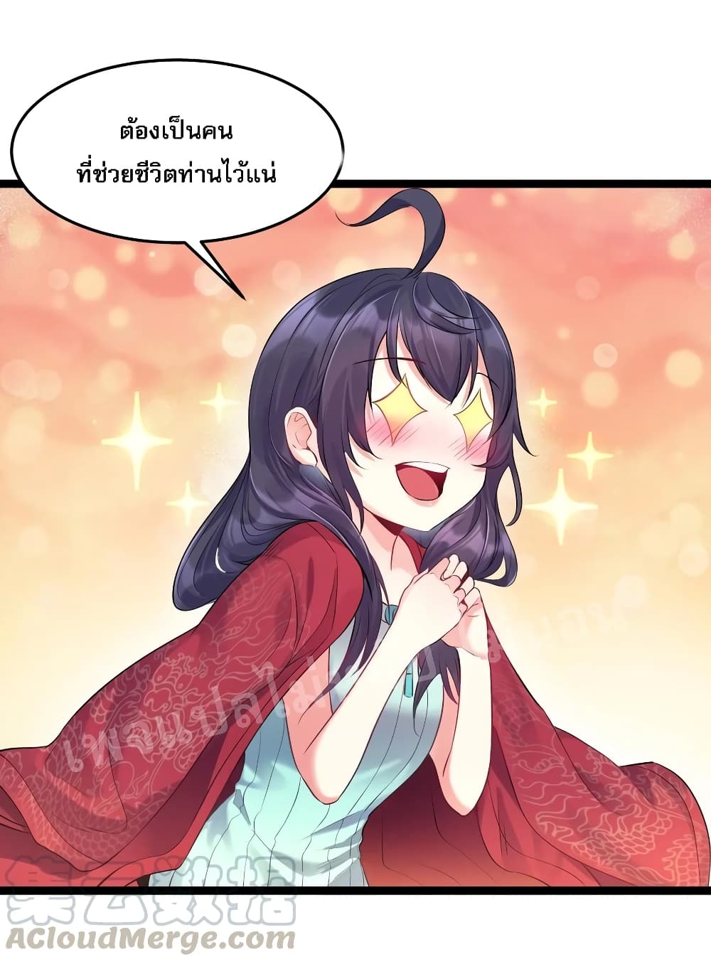 Rebirth is the Number One Greatest Villain 8 แปลไทย
