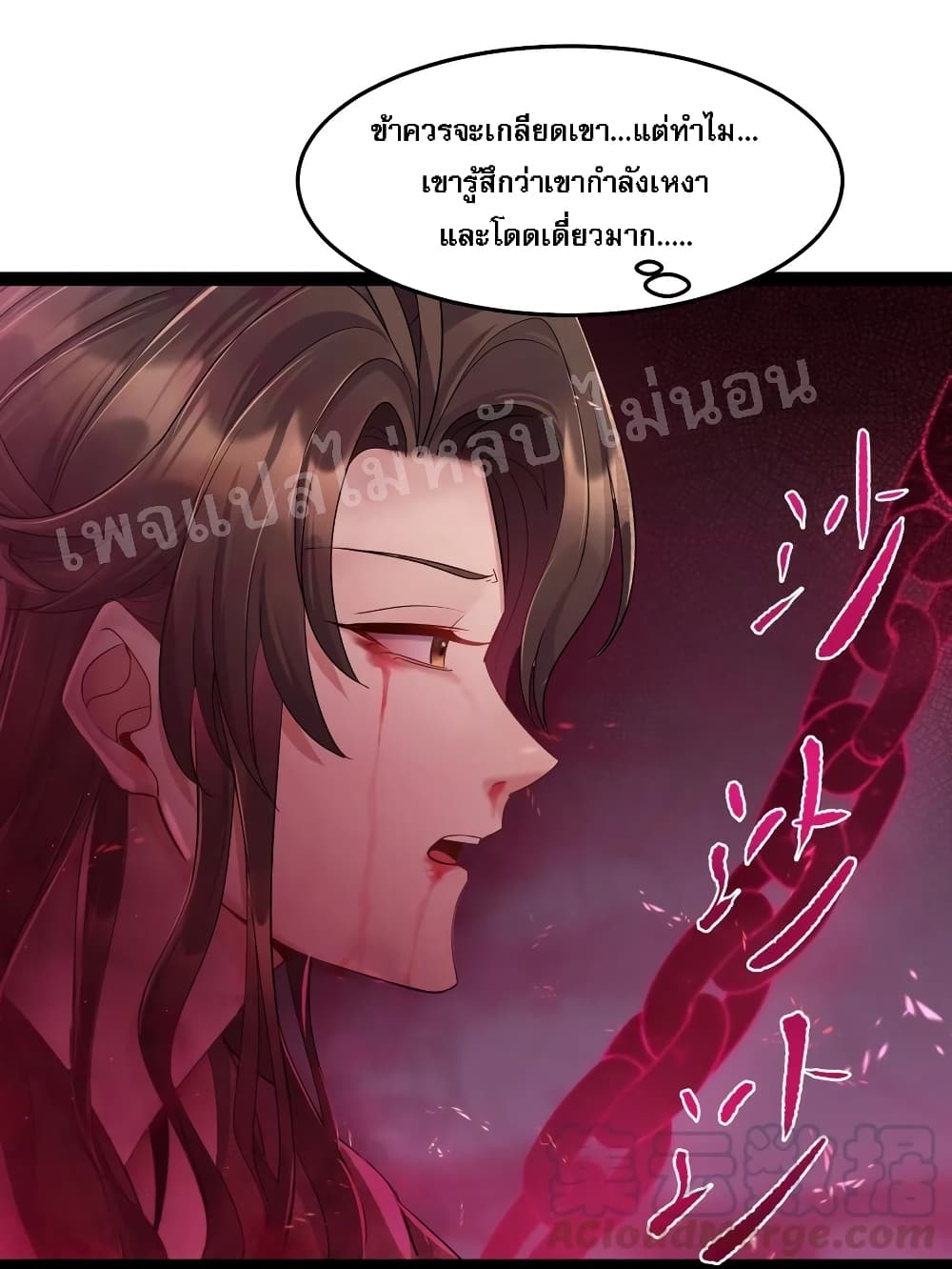 Rebirth is the Number One Greatest Villain 6 แปลไทย