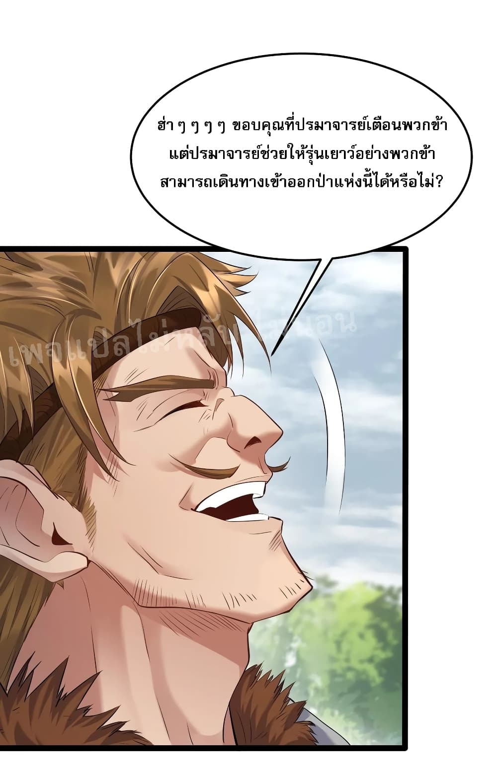 Rebirth is the Number One Greatest Villain 9 แปลไทย