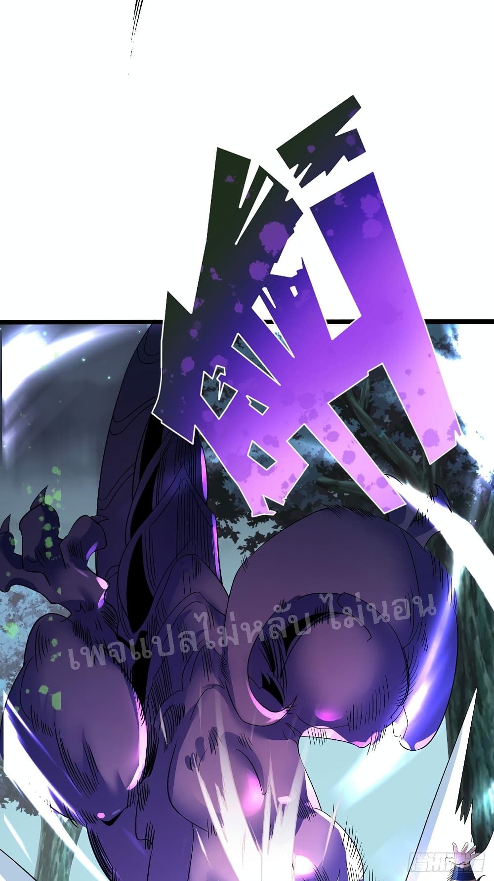 Chaotic Sword God (Remake) 30 แปลไทย