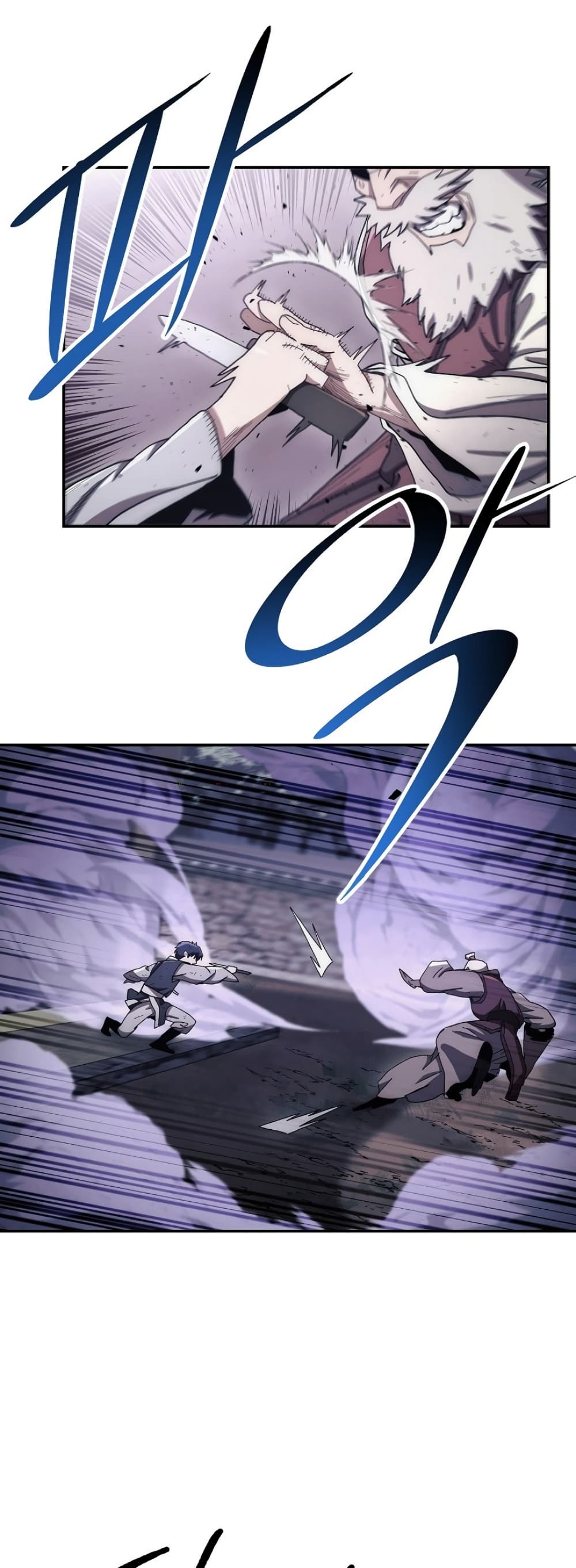 Legend of Asura – The Venom Dragon 16 แปลไทย