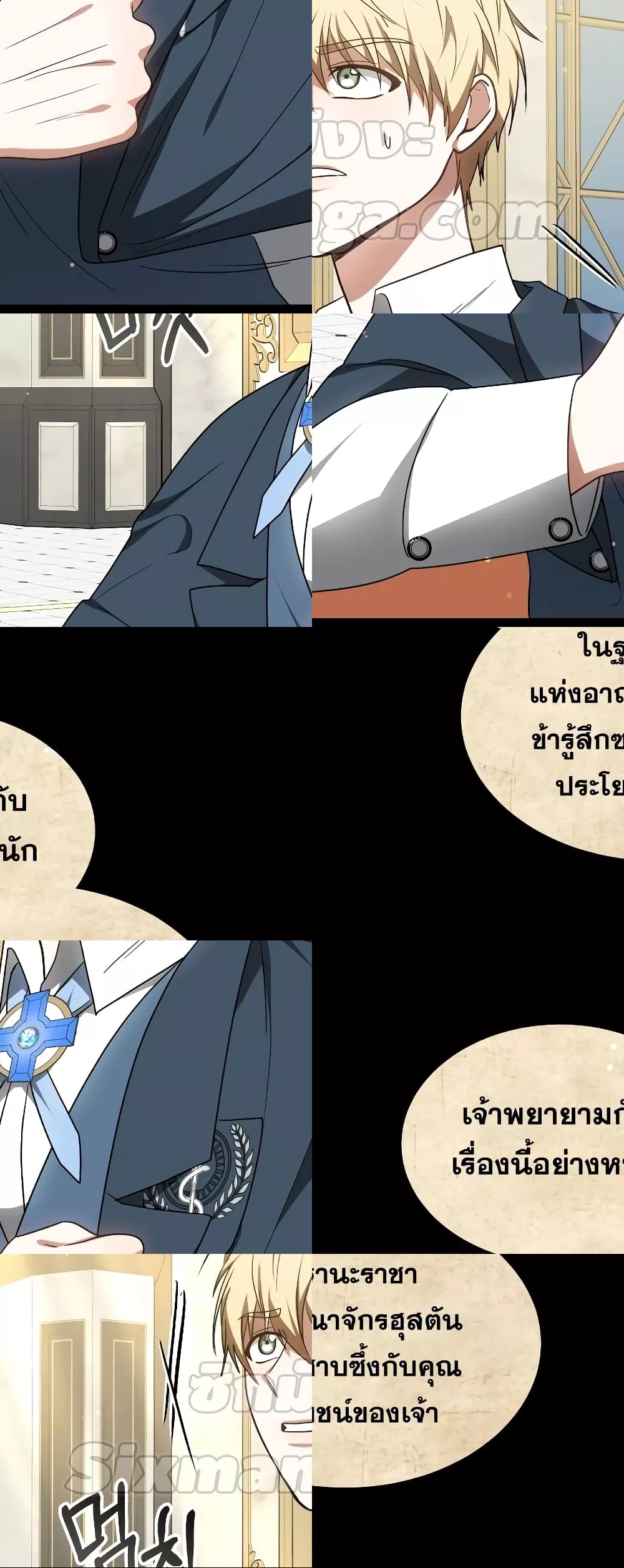 Doctor Player 62 แปลไทย