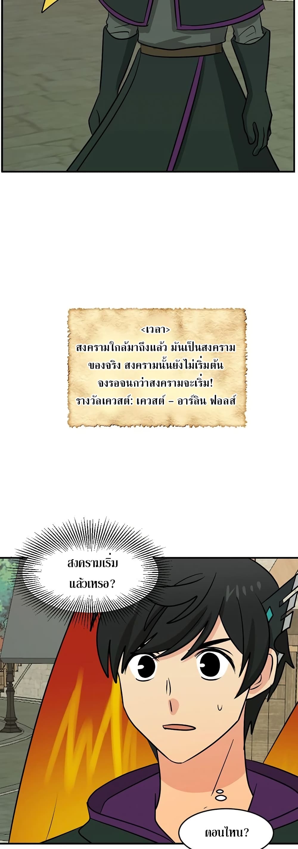 Reader 94 แปลไทย