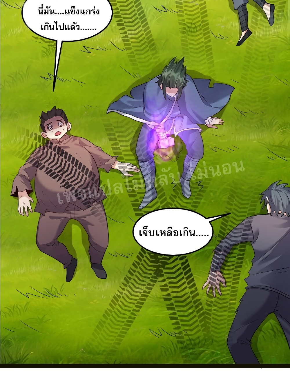 Rebirth is the Number One Greatest Villain 26 แปลไทย