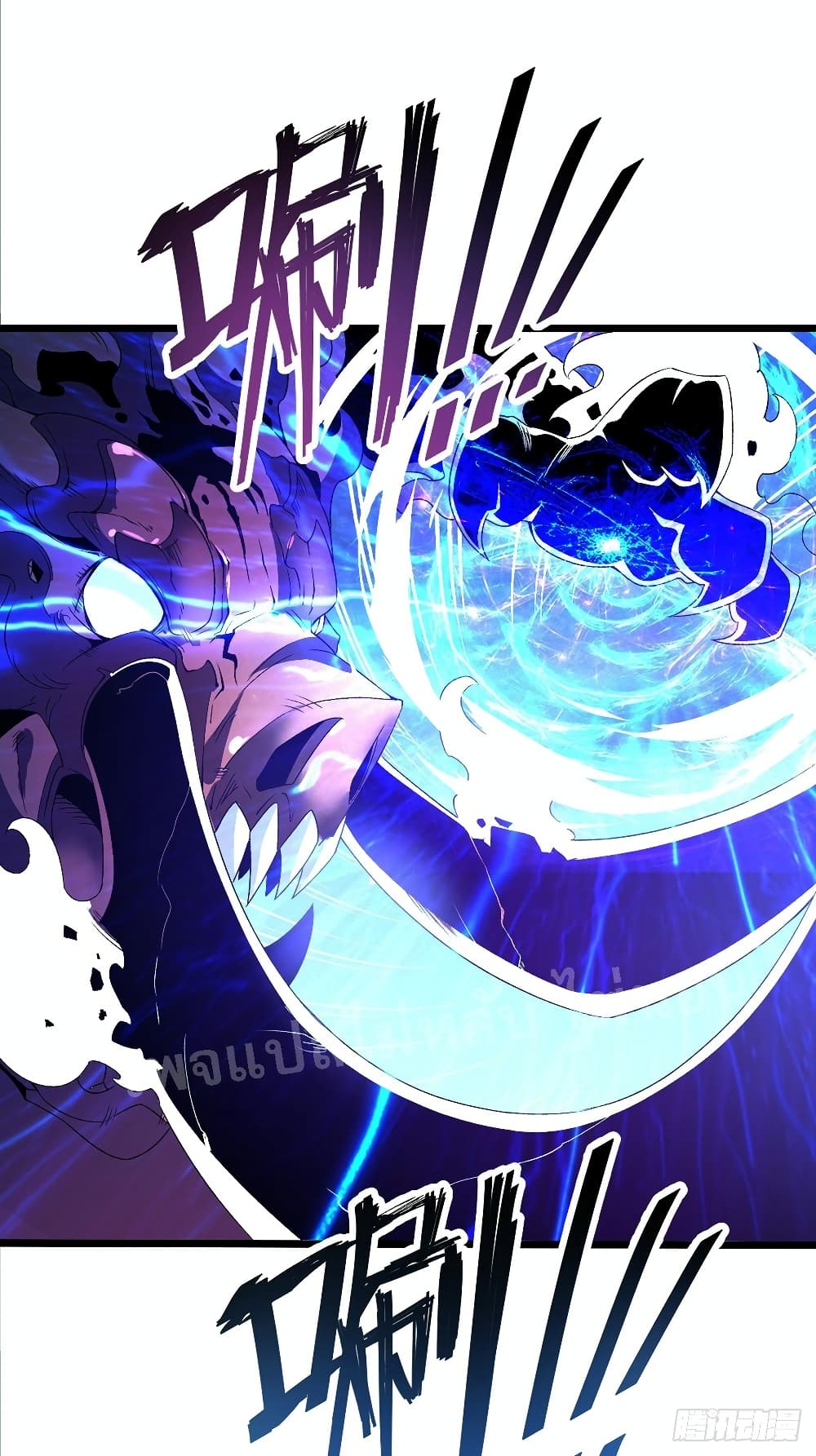 Chaotic Sword God (Remake) 30 แปลไทย